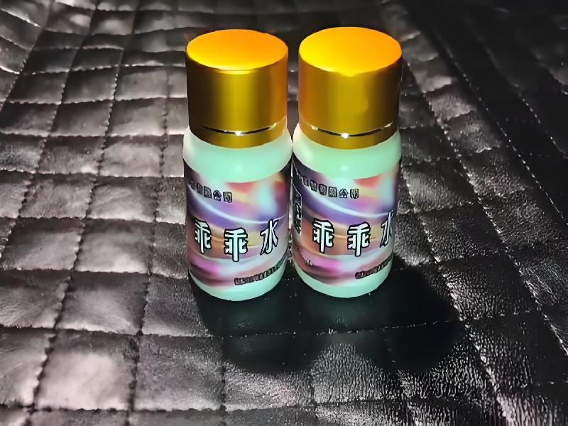 迷香水正品4666-XO06型号